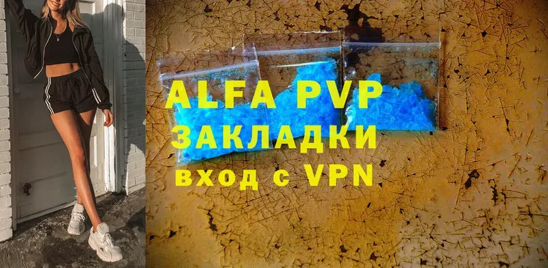 наркошоп  Верхотурье  blacksprut сайт  Alfa_PVP СК КРИС 